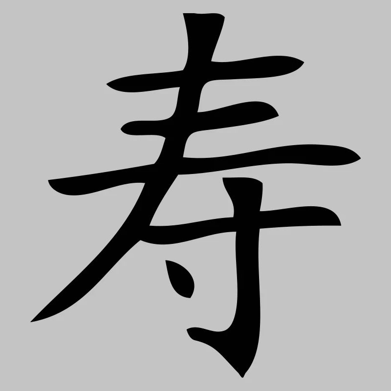 Chinese LIFE