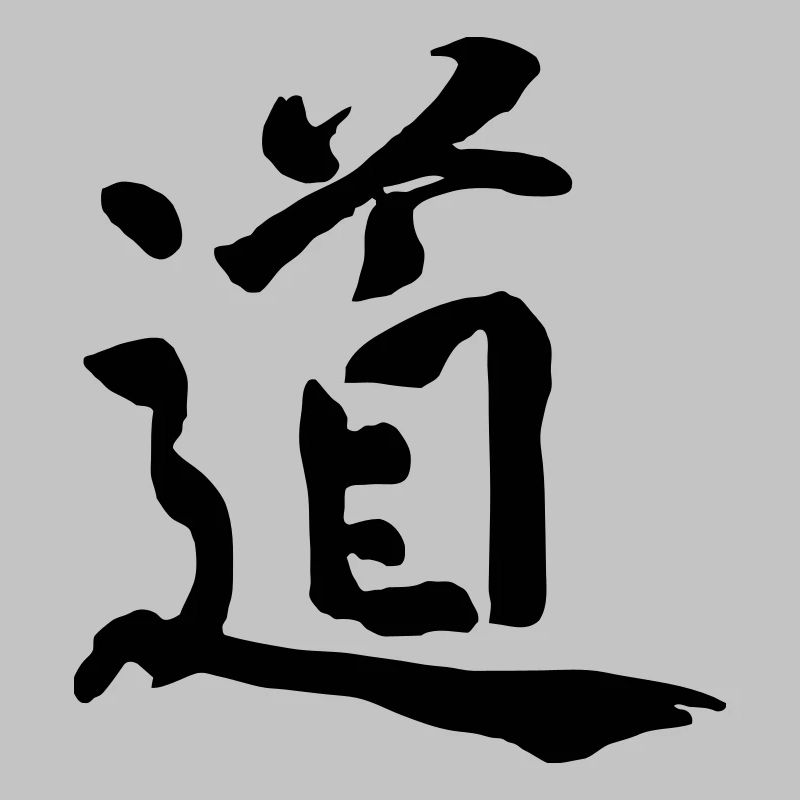 Idéogramme Tao