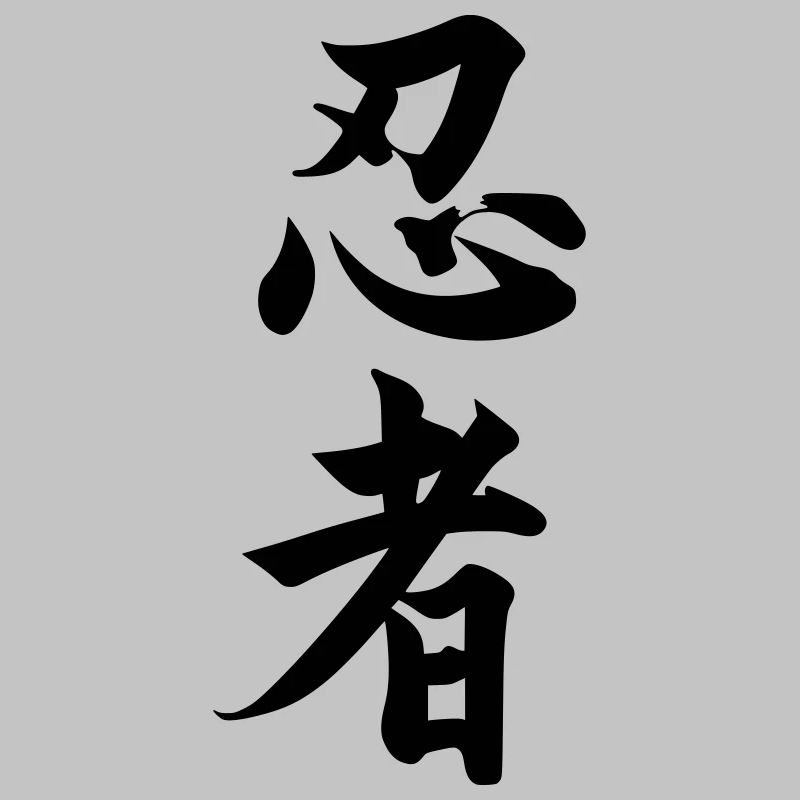 ninja