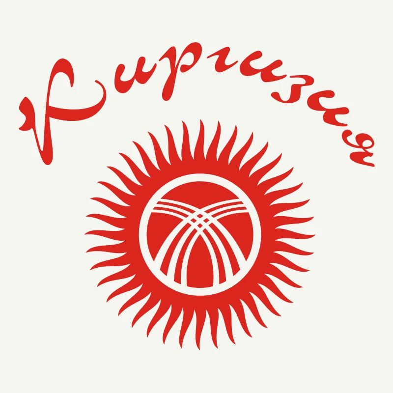 Киргизия / Kirgisien 1