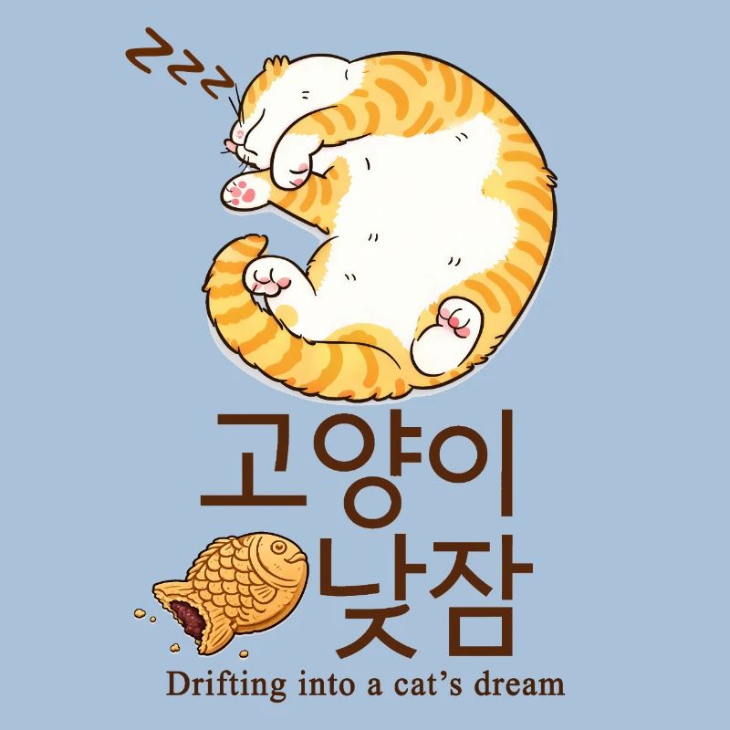 Rêve de chat coréen douillet