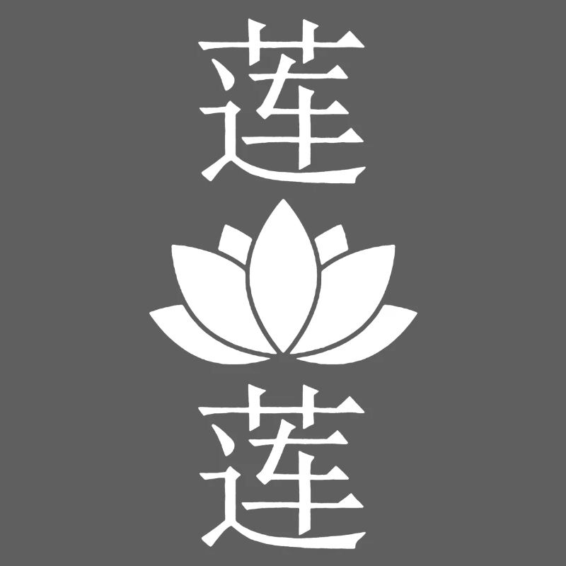 Fleur de lotus blanche