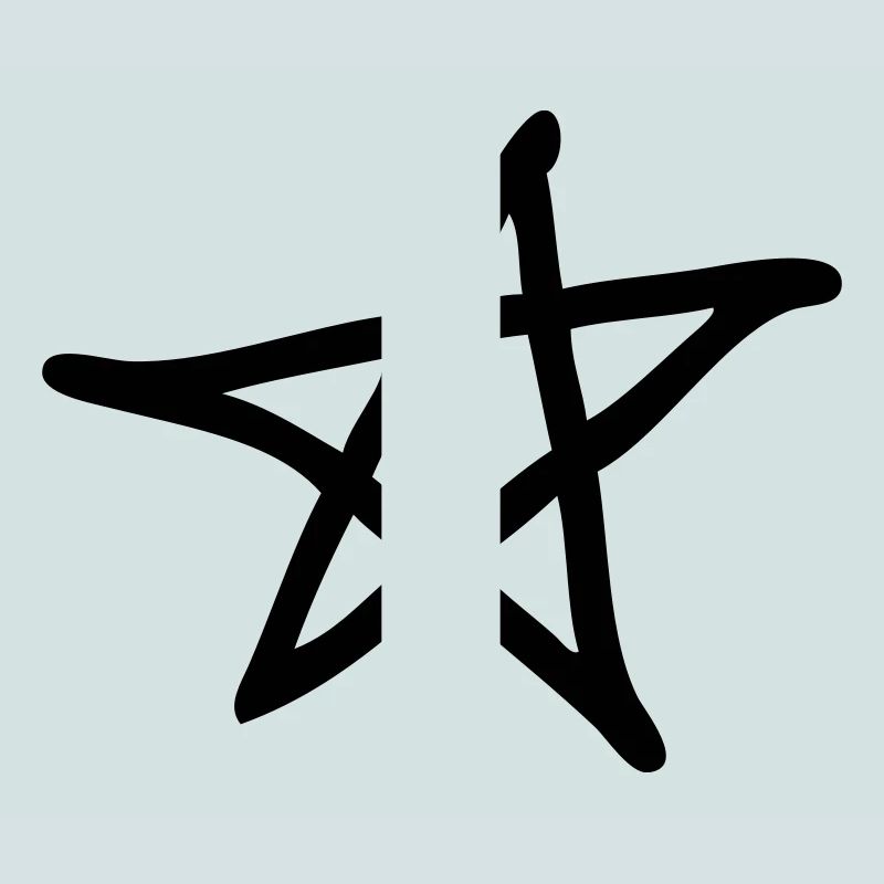 Pentacle - Devil - 666 - Star