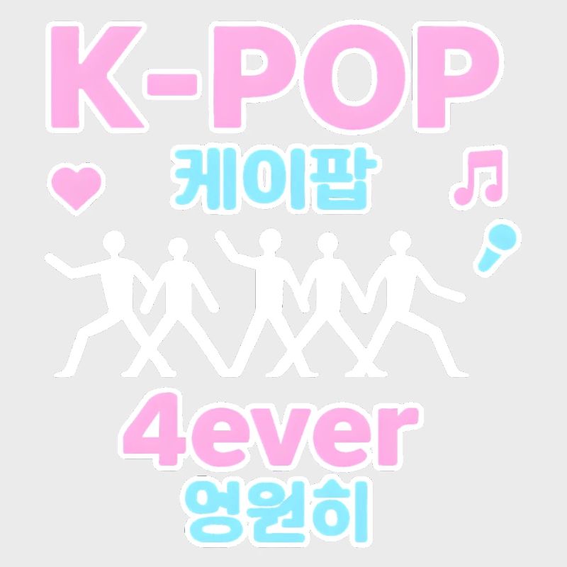 K-Pop 4ever Kpop Corée