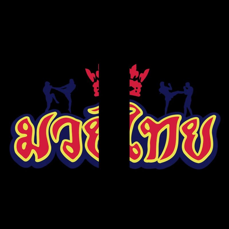 Muay Thai-König 2