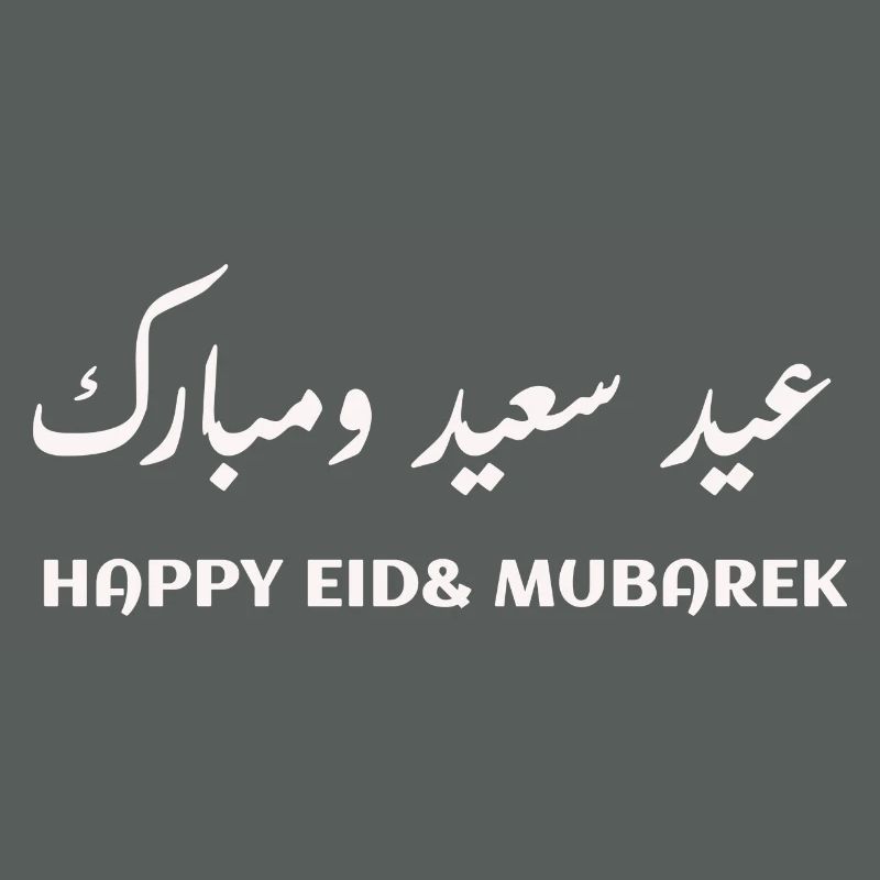 Eid Mubarek Eid Said