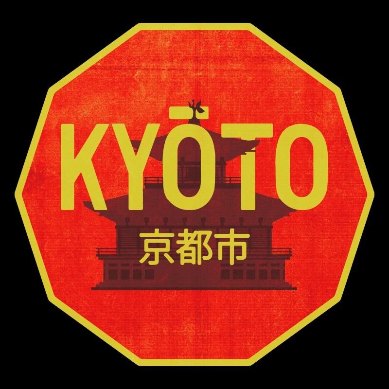 Kyoto Tor Retro Schild Design