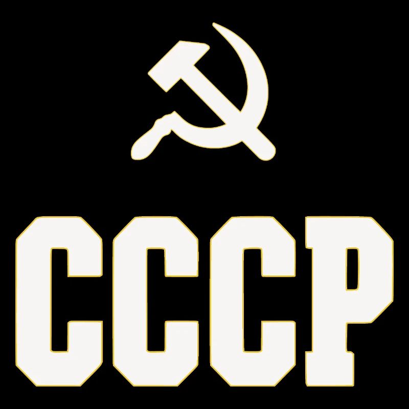 CCCP Design in 80s Style, Retro Bottle