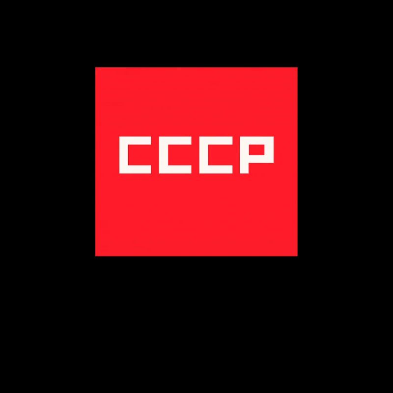 CCCP USSR Soviet Union Retro Red Square Emblem