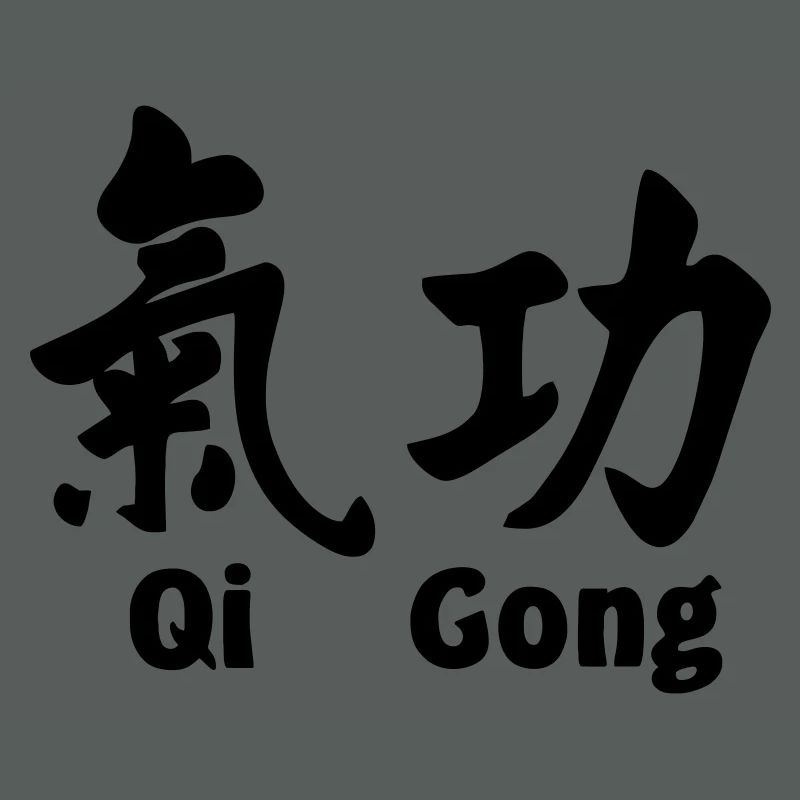 QI gong script avec texte horizontal