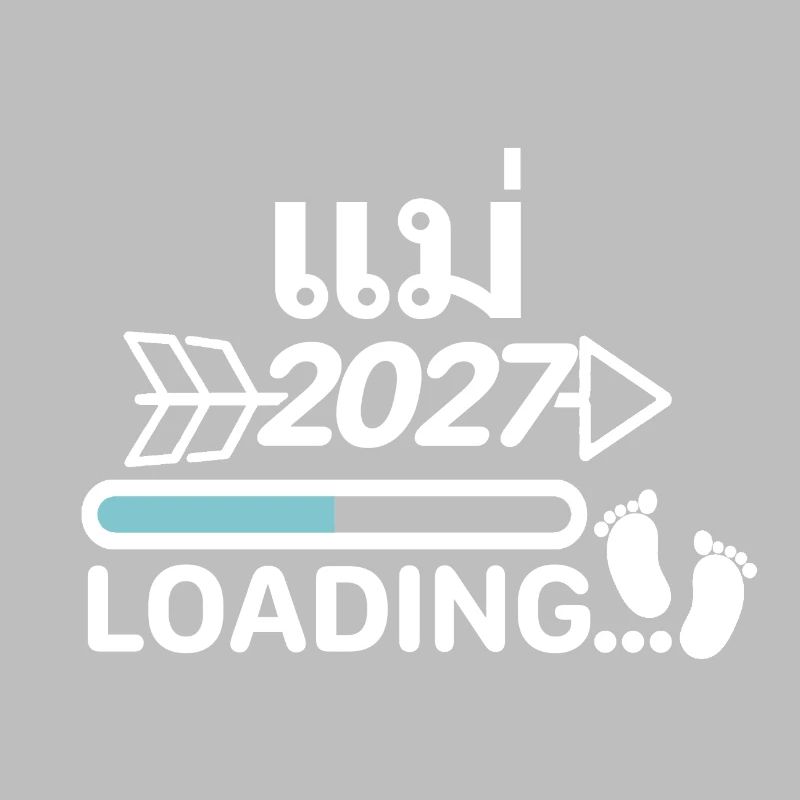 แม่ Mama thai2027