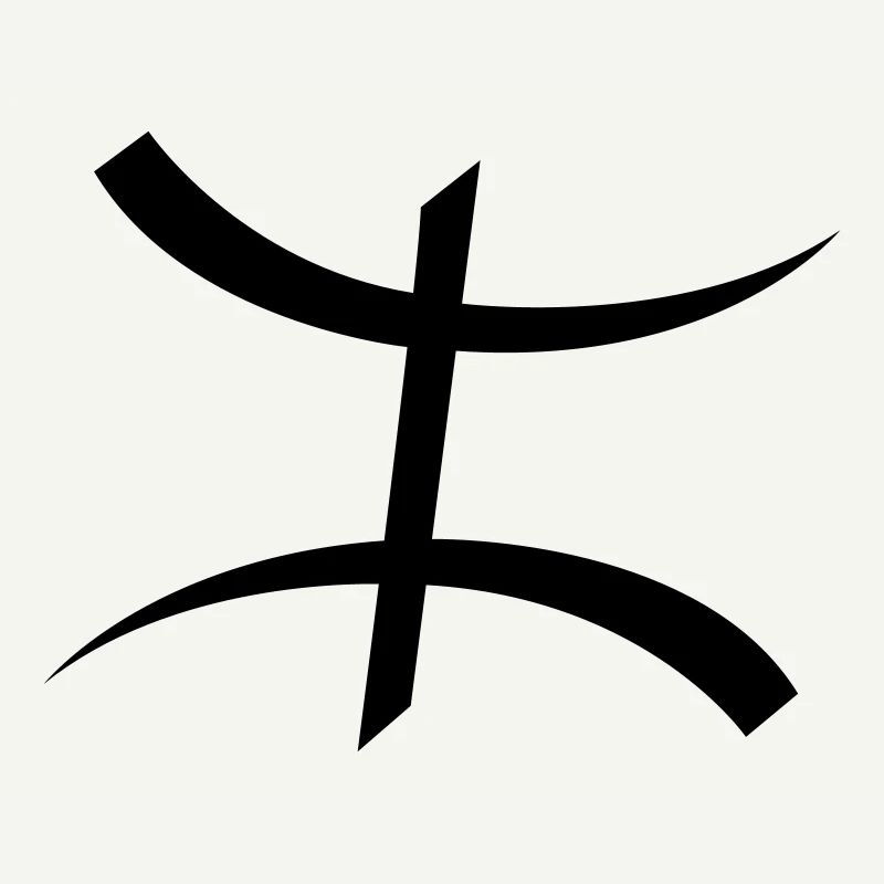 Symbole Kabyle par Helfspawn