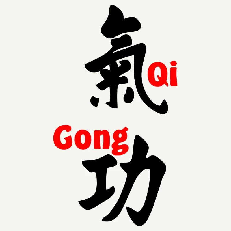 QI gong script avec texte en rouge vertical