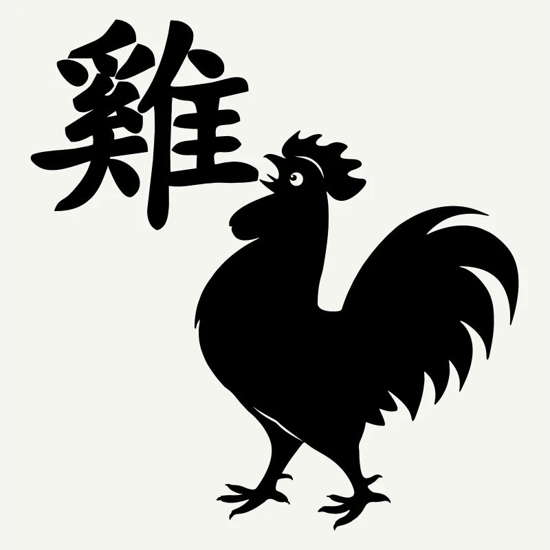 Chinesischer Schriftzeichen Hahn mit Hahnbild