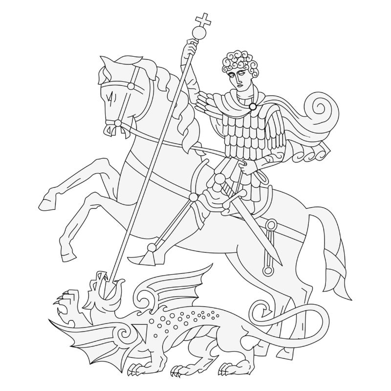 Ritter
