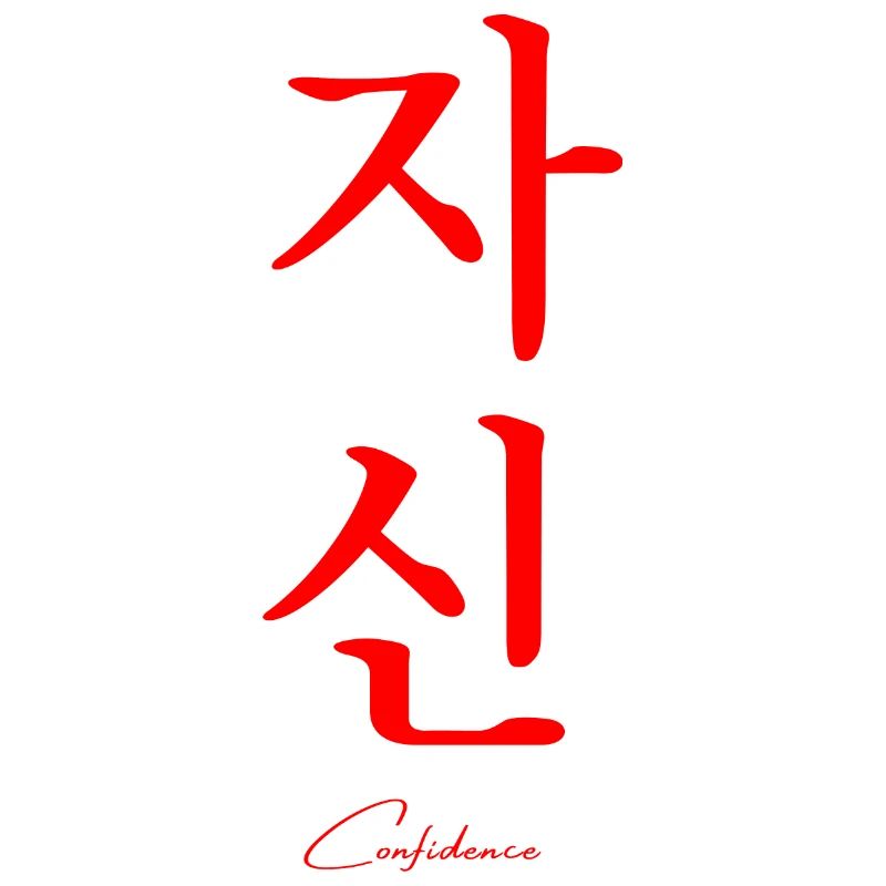 Korean