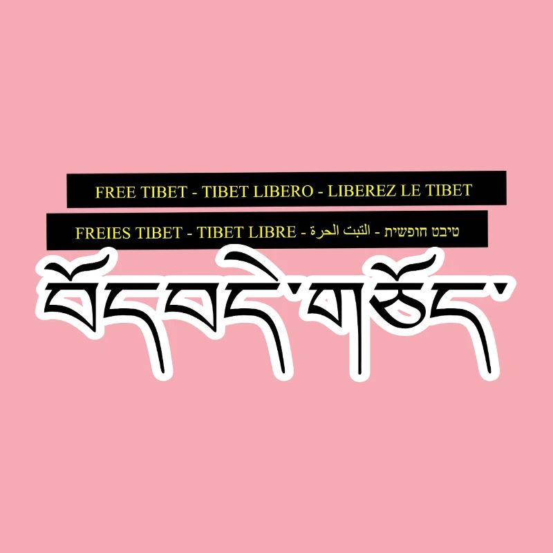 Multi Tibet