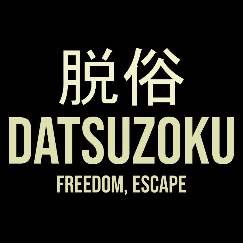 Datsuzoku Liberté Évasion