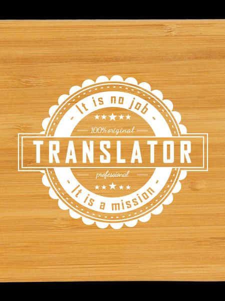 TRADUCTEUR