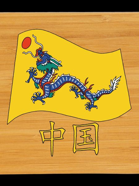 Ancient Chinese flag