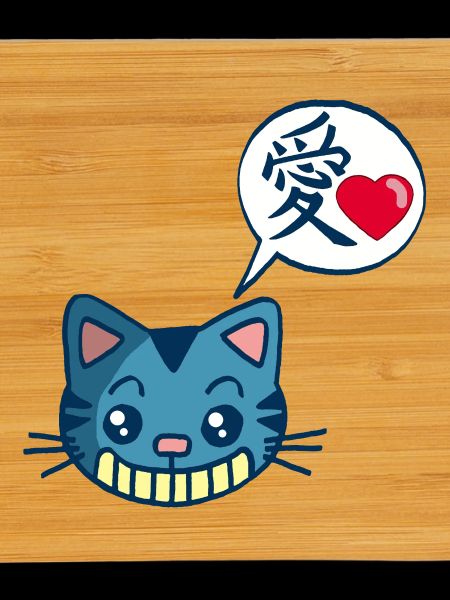Chat manga kawaii