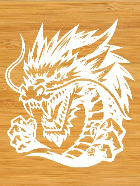 Eternal Dragon Tattoo Design