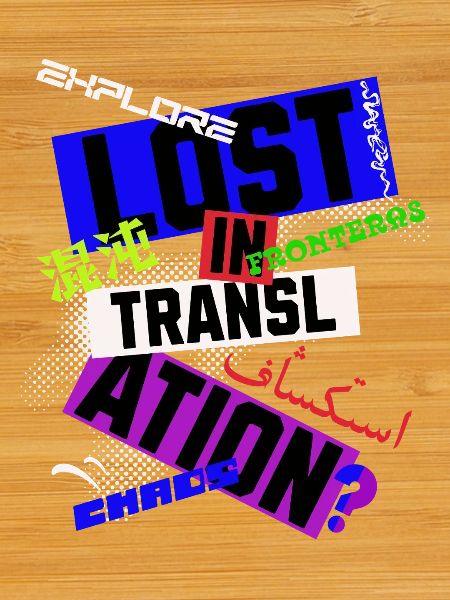 Lost in Translation