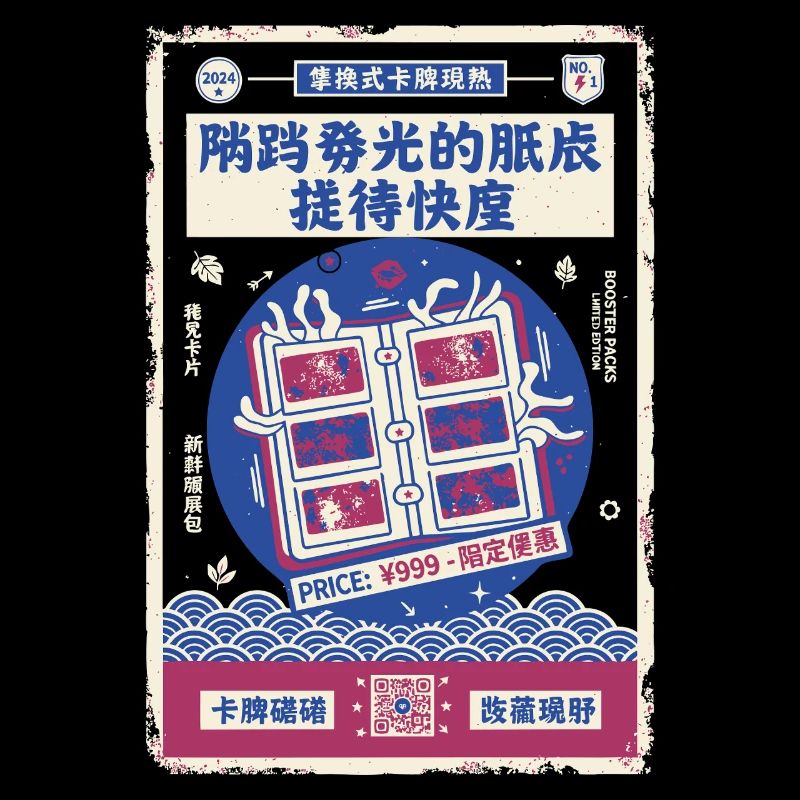 Trading Card Binder Ripping Booster Packs