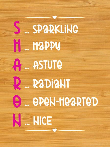 Sharon Name Poem