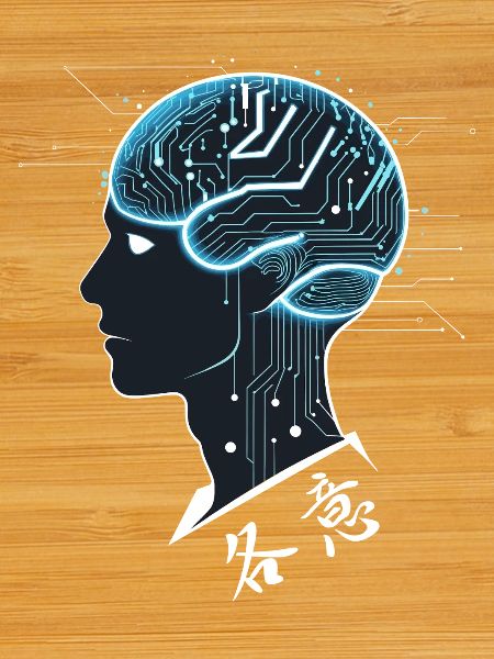 Brain AI