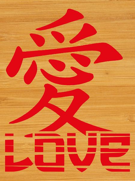 Love-Japanese Character