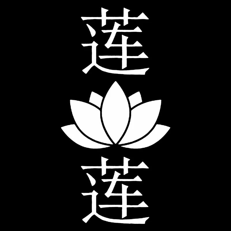 Fleur de lotus blanche