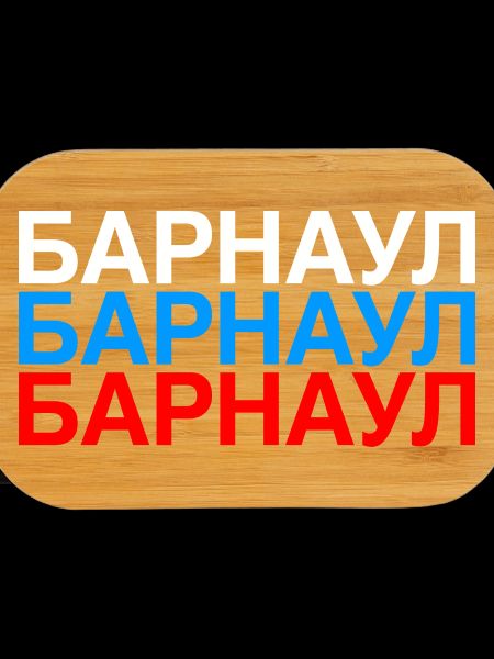 BARNAUL Russia Flag
