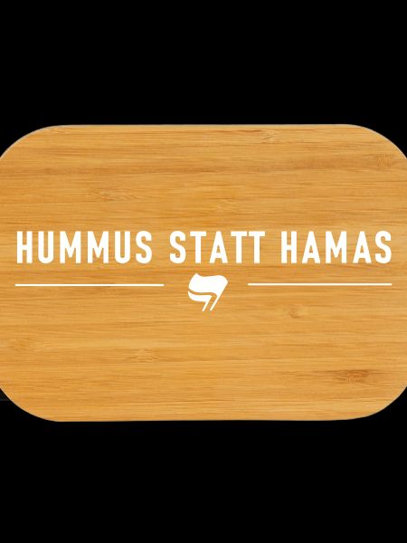 HUMMUS instead of HAMA s