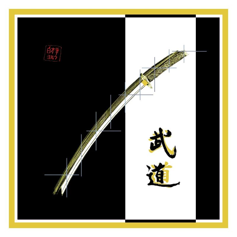 Katana