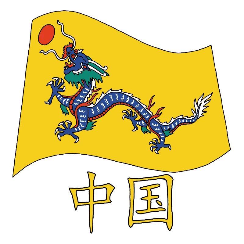 Drapeau chinois ancien
