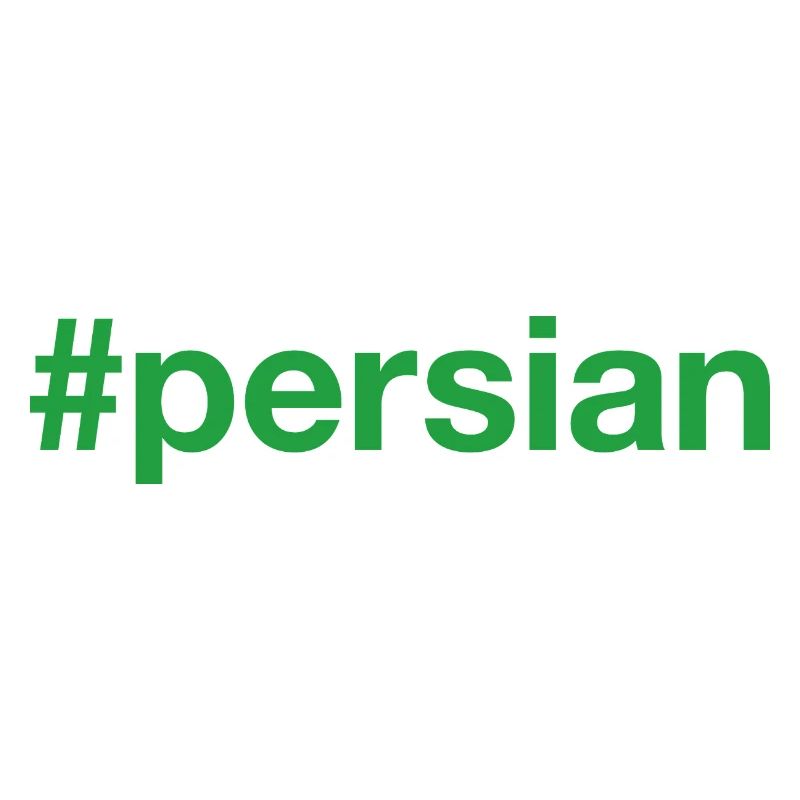 Hashtag persan