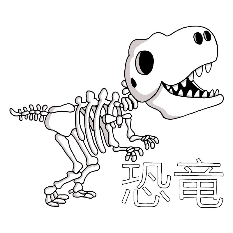 T Rex Skeleton Dinosaur