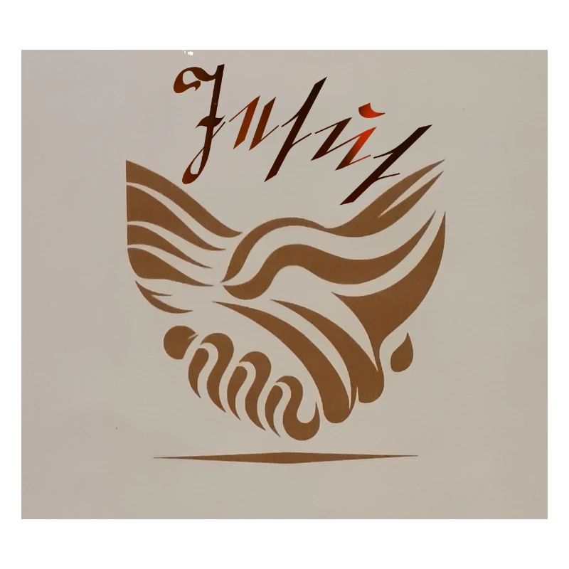 Abstract Handshake Peace Waves Jesus