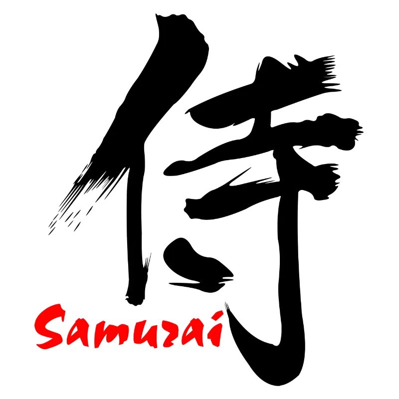 Samurai in Japanese kanji script
