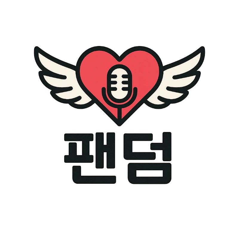 Coeur K-Pop avec aile et microphone