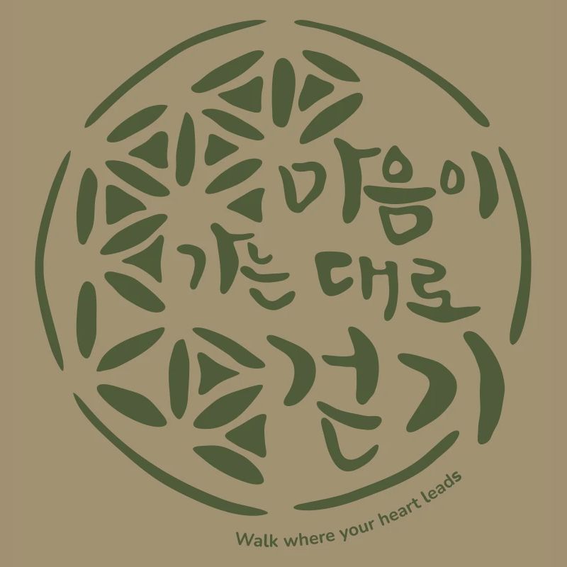 Langue coréenne avec illustration, écriture manuscrite