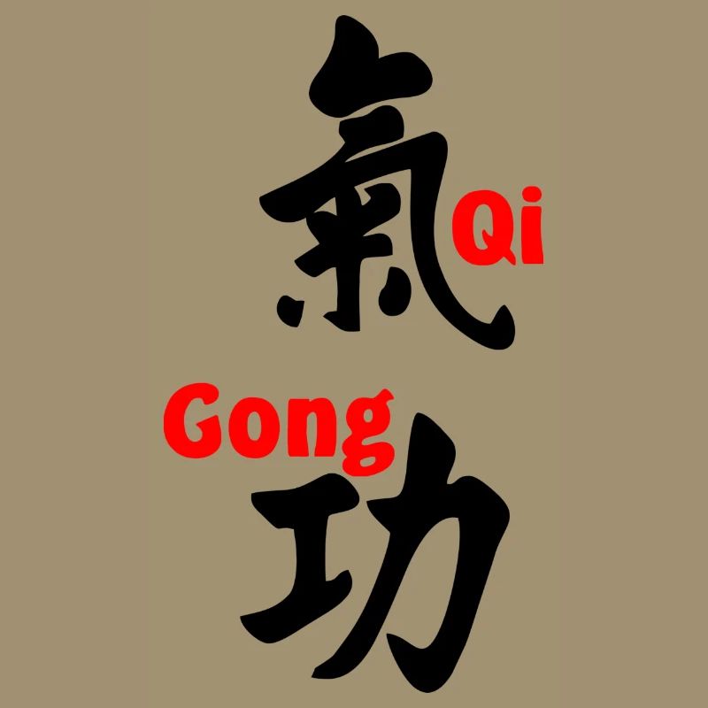 QI gong script with text in red vertical