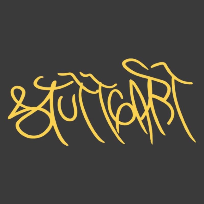 Souvenir créatif de Stuttgart