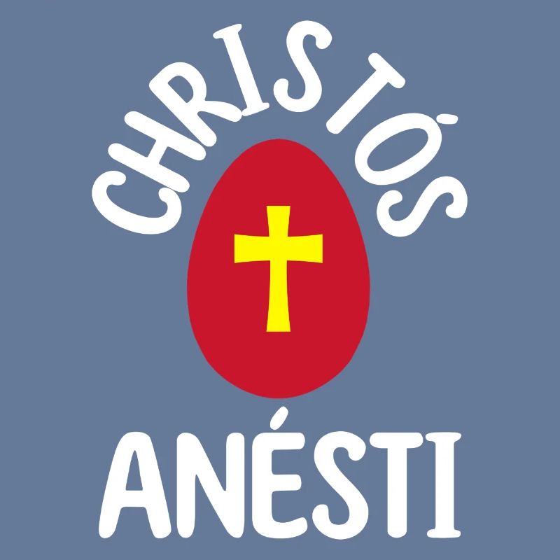 Christos Anesti Greek Easter Egg Happy Easter