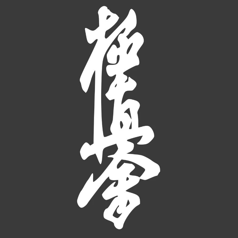 Karate