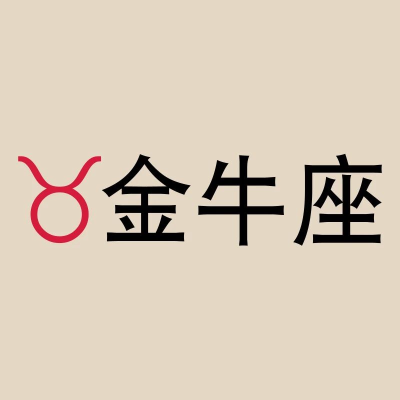 Chinesische Sternzeichen: Stier