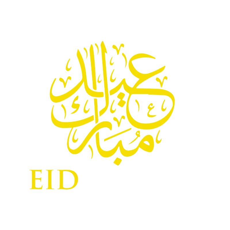 Islam Eid Mubarak