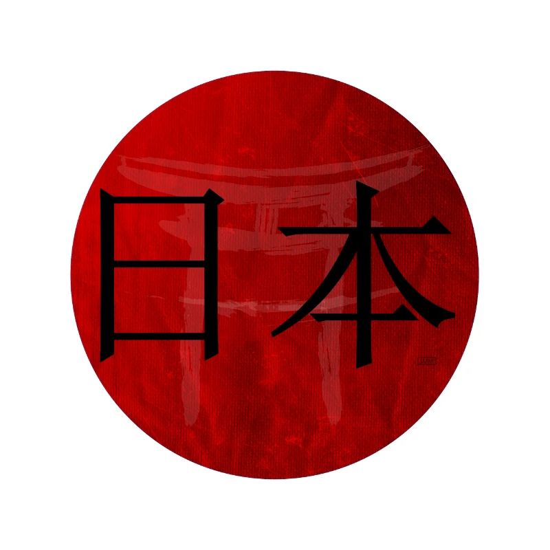 Japanese Red Circle Design