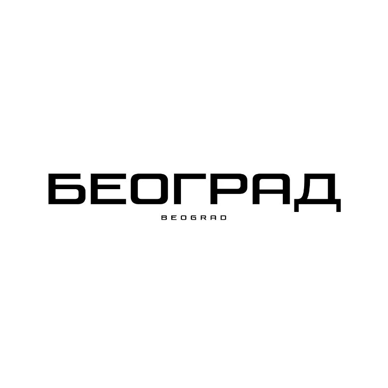 Belgrade, Serbie